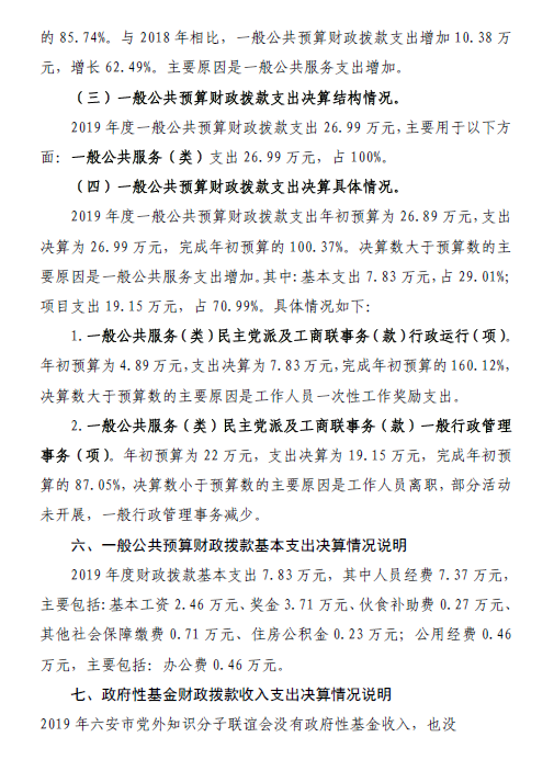 微信图片_20210611163720.png