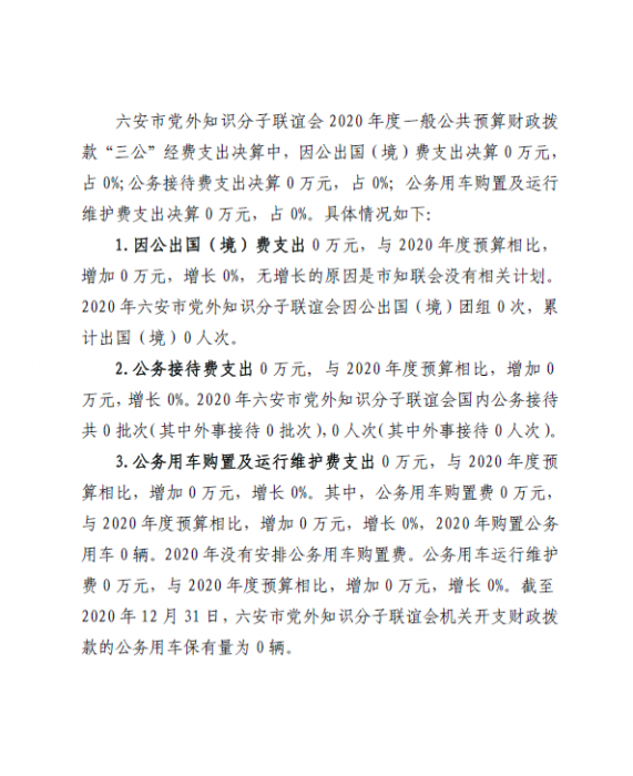 三公2.png