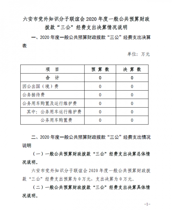 三公1.png