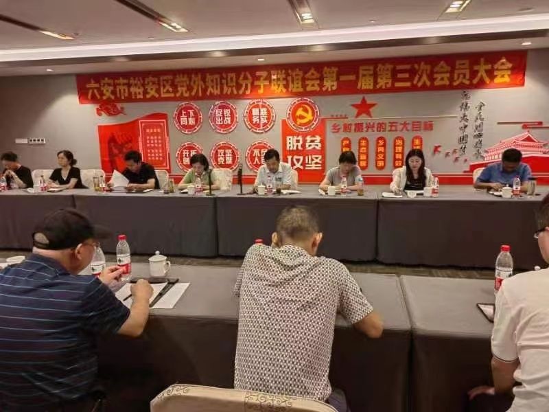 裕安区3.jpg
